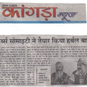 AMAR UJALA_MAY_07