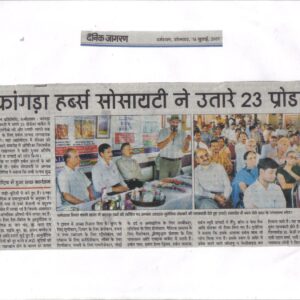 Dainik jagran-july-07.