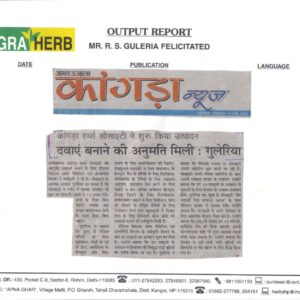 amar_ujala_mar_07.