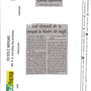 dainik_jagran_mar_07